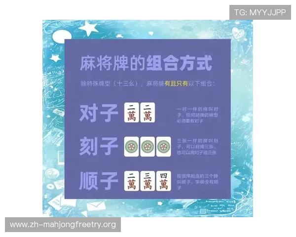 PG麻将胡了套路揭秘：专家分析常用技巧与防范措施