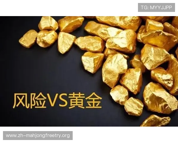 PG黄金摇钱树综合平台助力中小投资者轻松实现黄金财富梦想