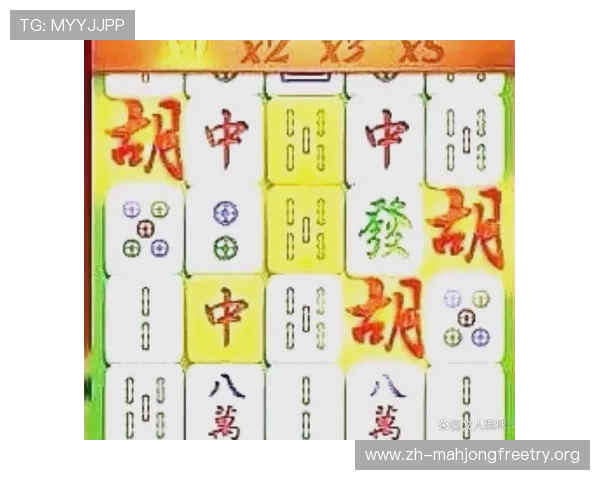 全面解析PG麻将滚球盘的规则与策略帮助玩家实现稳步盈利