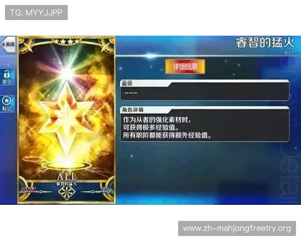 分析pg电子游艺连续输钱的常见原因，帮助玩家制定合理的游戏策略