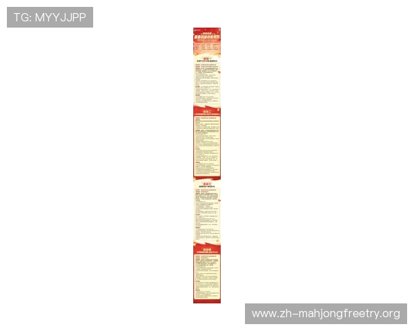 新盛娱乐注册官网最新优惠活动信息及时更新助力玩家享受更多福利