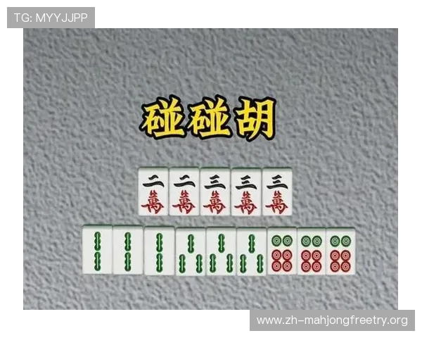 澳门pg电子游戏麻将胡了玩法详解与技巧分享助你轻松赢取大奖