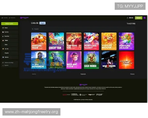 访问pg电子旗舰厅下载官网，享受最新优惠活动与丰富游戏资源