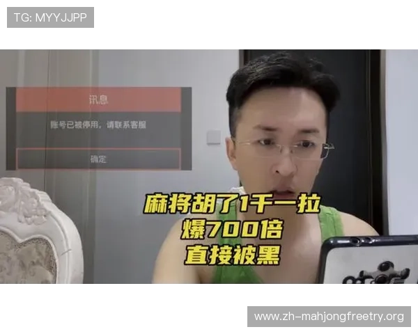 麻将胡了PG网页版最新版本上线，全面解析游戏规则与实用技巧助你轻松获胜