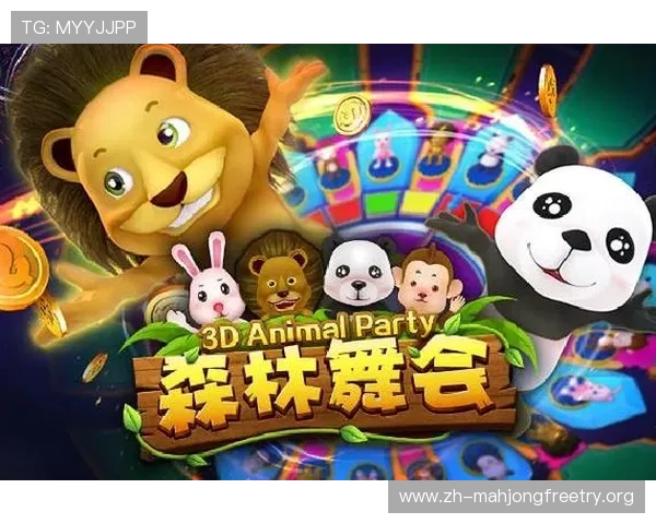 2026年PG平台网址官方最新更新，确保玩家畅玩无忧的安全入口指南