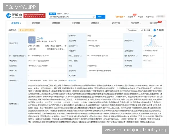 PGSOFT官网集团会员注册流程中的常见错误及避免方法解析 PGSOFT官网集团会员注册流程中的常见错误及避免方法解析
