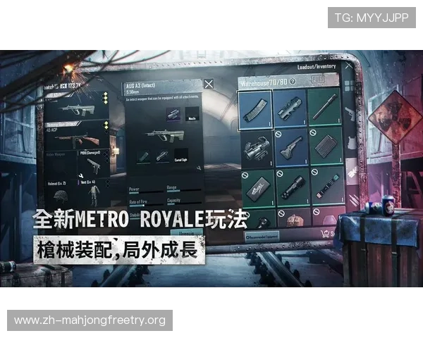 PG国际服充值与安全保障措施，确保玩家资金安全与游戏顺畅体验