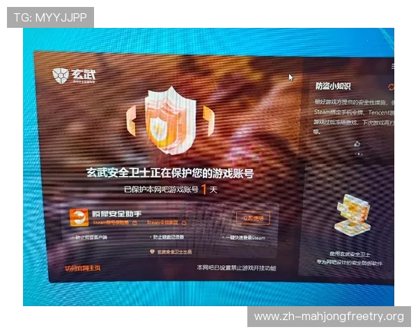 PG娱乐电子游戏APP官网在线安全加密技术,保障每一位玩家的个人信息与资金安全 PG娱乐电子游戏APP官网在线安全加密技术,保障每一位玩家的个人信息与资金安全