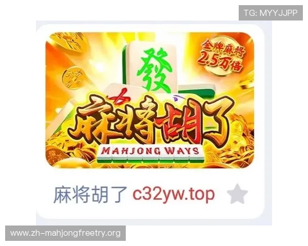PG电子麻将胡了爆分策略指南教你如何在游戏中实现分数快速飙升 PG电子麻将胡了爆分策略指南教你如何在游戏中实现分数快速飙升