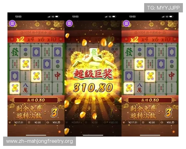 PG麻将胡了游戏下载速度慢怎么办？实用技巧帮你提升下载效率
