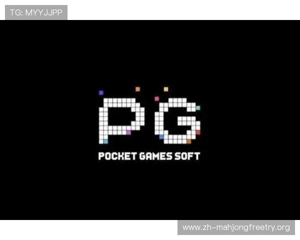 PG游戏官网下载游戏的详细步骤与常见问题解决指南 PG游戏官网下载游戏的详细步骤与常见问题解决指南