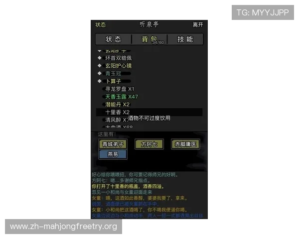 PG电子在线试玩官网网址HWDBIO:解决玩家常见问题的完整攻略与客服支持信息 PG电子在线试玩官网网址HWDBIO:解决玩家常见问题的完整攻略与客服支持信息