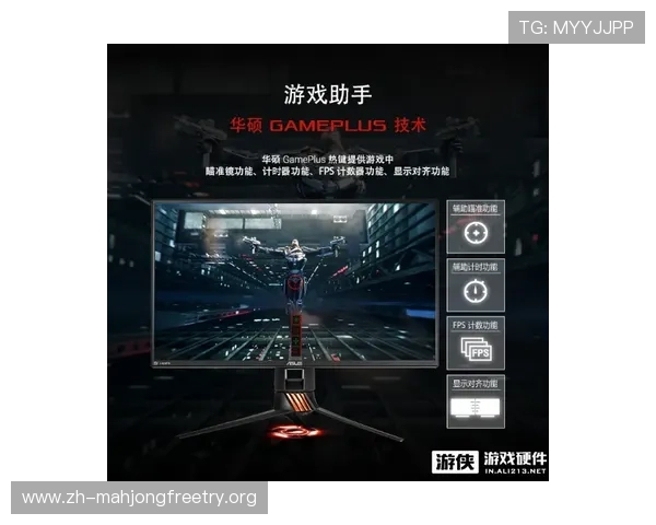 PG问鼎电子在电子竞技设备中的应用场景，全面提升比赛品质与观众体验