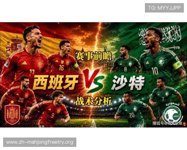 世界杯西班牙对沙特比赛数据盘点:比分、控球、射门与防守表现
