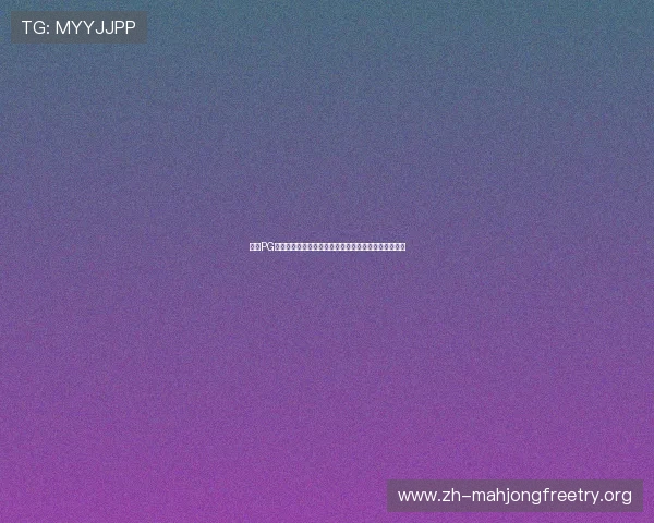 凯发PG电子游艺用户评价与口碑分析了解真实玩家的使用体验