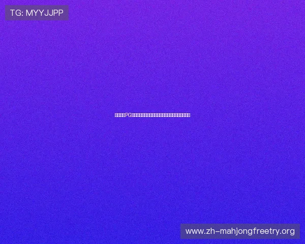 如何选择PG电子赏金船长中的最优装备以增强战斗力和生存能力